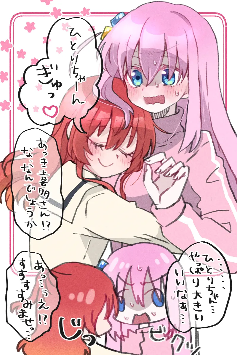 ぼっち・ざ・ろっく!のキャラクター、喜多郁代が笑顔でいるイメージ画像